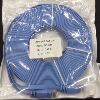 สาย Lan Cat 6 แบบแบนความยาว15 เมตร( สีฟ้า)สำเร็จรูปพร้อมใช้งาน RJ45 CAT6 Cable UTP Patch Router Cables hi-speed คุณภาพดี