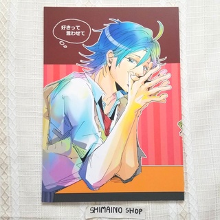 โดจิน Yowamushi Pedal Doujinshi Manami x Toudou มานามิ โทโด เพดัล โอตาคุน่องเหล็ก โอตาคุปั่นสะท้านโลก