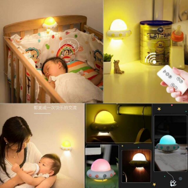 โคมไฟUFO พร้อมรีโมท