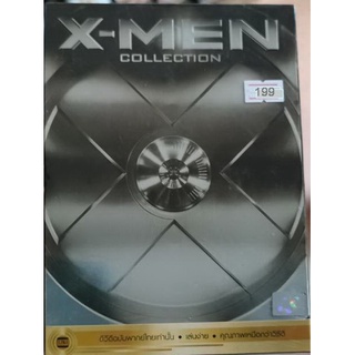 DVD 5ภาค 5แผ่น เสียงไทย : X-Men Collection X-เม็น ศึกมนุษย์พลังเหนือโลก, X-เม็น รวมพลังประจัญบาน, X-เม็น 2, X-เม็น รุ่น1