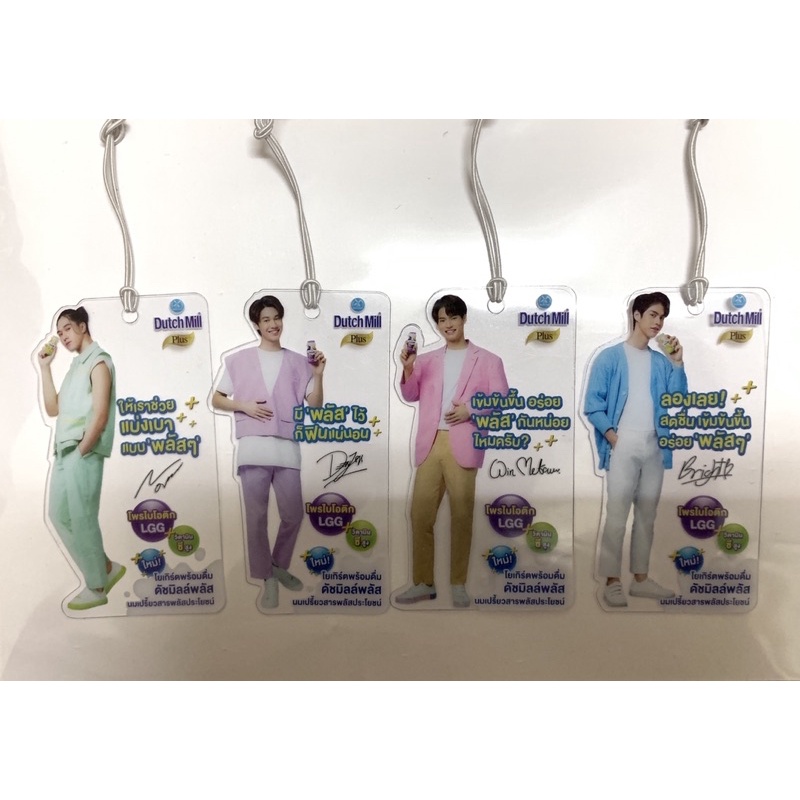 Neck Tag Dutch Mill ดัชมิล์ล