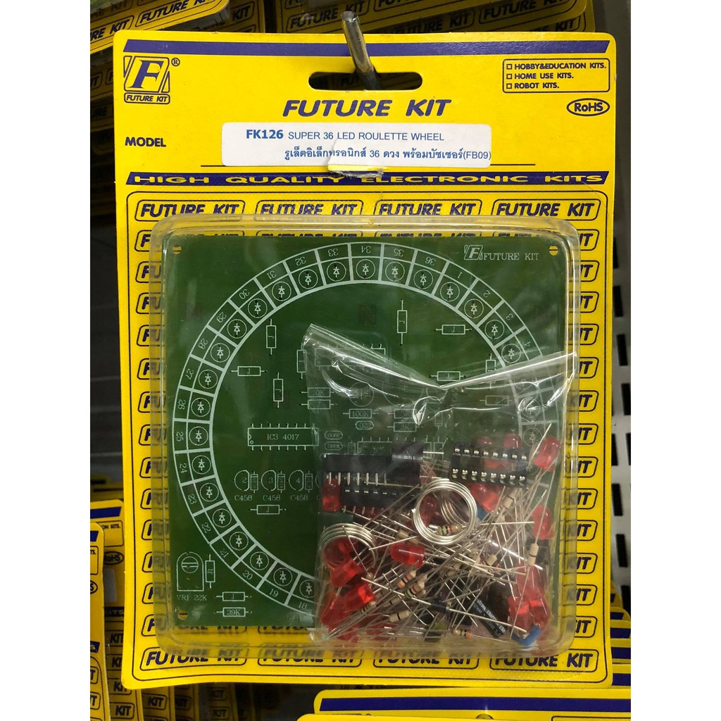 ชุดคิท FK126 SUPER 36 LED ROULETTE WHEEL รูเล็ตอิเล็กทรอนิกส์ 36 ดวง พร้อมบัชเซอร์ (ยังไม่ประกอบลง P