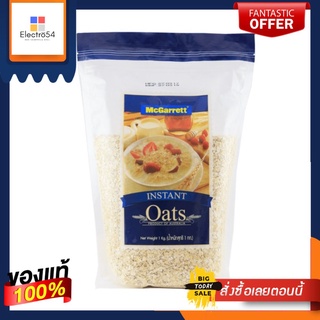 แม็กกาแรต ข้าวโอ๊ตละเอียด 1กก.MCGARRETT INSTANT OATS 1KG.