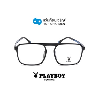 PLAYBOY แว่นสายตาทรงเหลี่ยม PB-35494-C2 size 53 By ท็อปเจริญ