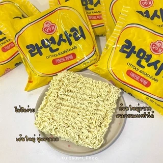 เส้นรามยอนเปล่า(ไม่มีเครื่องปรุง) เส้นนุ่ม ไม่อืดง่าย