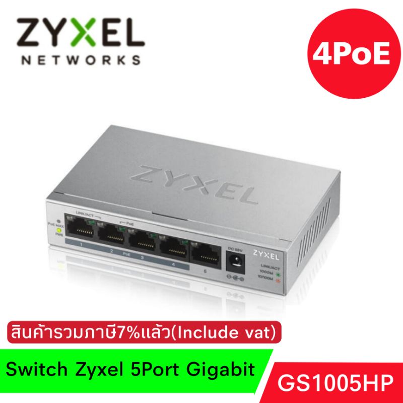 Switch Zyxel 5Port Gigabit Unmanaged 4PoE Switch (Zyxel GS1005HP)