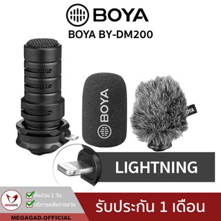 💥15.3 เหลือ 1,045.- โค้ด"MD2A00"⚡️Boya BY-DM200 ไมค์สำหรับ iOS ของแท้100% condenser Stereo Microphone Sound