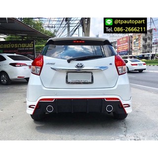 ชุดแต่งยาริส Toyota Yaris STROM 2013 2014 2015 2016 สเกิร์ตรอบคัน จาก Tp-Autopart