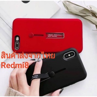 (สินค้าพร้อมส่ง) Redmi8 สินค้าพร้อมส่งทันทีกันแตกได้100%