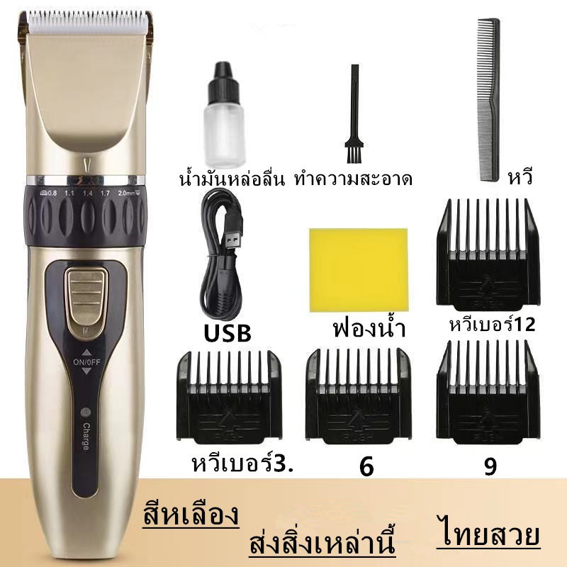 (AK1996) ของแท้100% แบตเตอเลี่ยนตัดผมไร้สาย ปัตตาเลี่ยนตัดผมชาย แบตตาเลี่ยนแกะลาย แบตเตอร์เลี่ยนไฟฟ้า อุปกรณ์ตัดผม