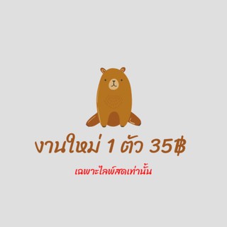 เสื้อยืด USA มือ✌🏻 (คัดเกรดA)เฉพาะไลพ์สดเท่านั้น