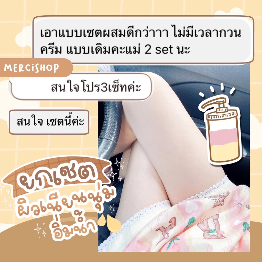 ⟢🖤 𝐓𝐎𝐏 𝟏 ป้ายรีวิวสูงสุด ★👑 ไพรแท้ 𝟒𝟗𝟎.- ไม่กรีดรหัส (กรอกโค้ด 𝟑𝟎𝐖𝐎𝐖𝟐𝟎𝟎) ★ ครีมไพร แป้งบุ๋ม เซรั่ม บีบี ยกเซตคูณ รูปที่ 4