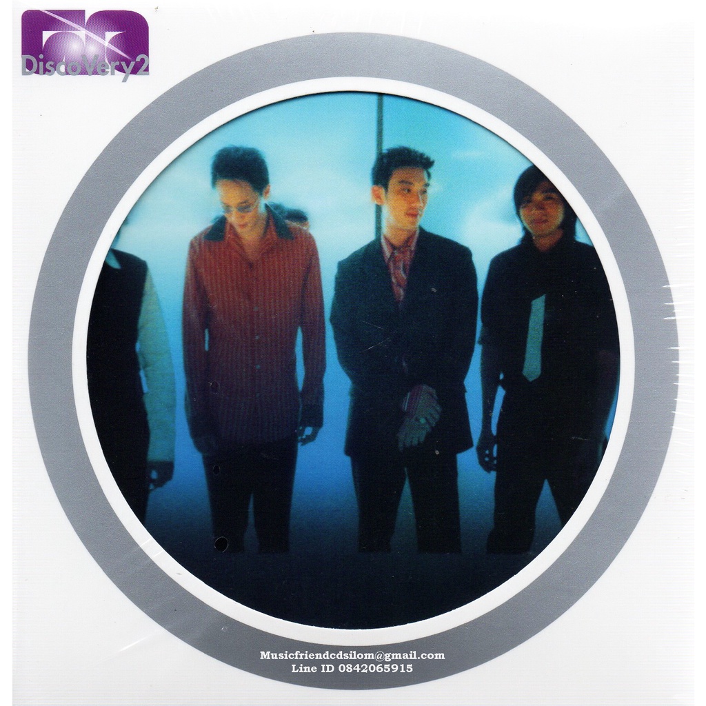 CD,Groove Riders - Discovery 2 (กรู๊ฟไรเดอร์ส)(2022)