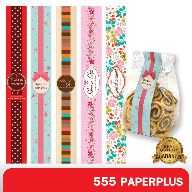 ♛♀▲555paperplusสายคาด 4.2x54 ซม.(50เส้น) (ไม่ใช่สติ๊กเกอร์) BP04 สายคาดกล่องขนม กล่องของขวัญ สายคาดก