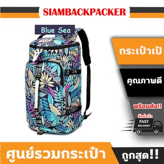 SIAMBACKPACKER กระเป๋าเป้ลายดอก มินิไซส์ สะพายได้ 3 แบบ MUZMM Flower ยอดฮิต สะพายข้าง สะพายหลังได้ เก็บสายสะพายได้