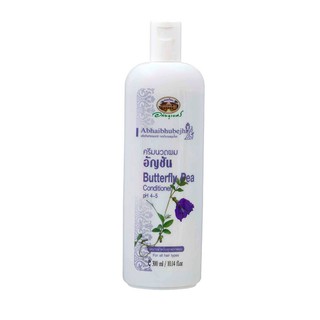 (อภัยภูเบศร) ครีมนวดผมอัญชัน 300ML. Butterfly Pea Conditioner