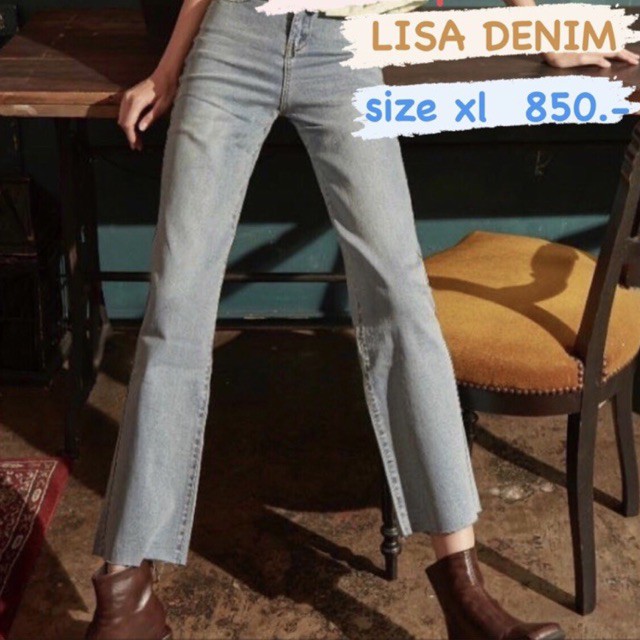 กางเกงยีนส์ รุ่น LISA DENIM