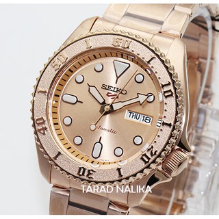 นาฬิกา SEIKO 5 Sports Automatic SRPE72K1 เรือนทอง Pink gold (ของแท้ รับประกันศูนย์)