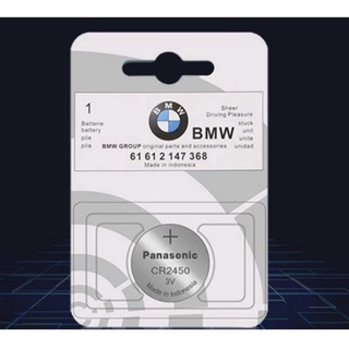 ถ่านรีโมทรถยนต์ BMW Panasonic CR2450 3V ของแท้ 1 ก้อน