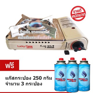 Lucky Flame เตาแก๊สปิคนิคพกพา เปลวไฟไซโคลน รุ่น LF-90CD รุ่นใหม่ แถมฟรี แก๊สกระป๋อง 1 แพ็ค (x 3 กป.) พร้อมใช้ทันที