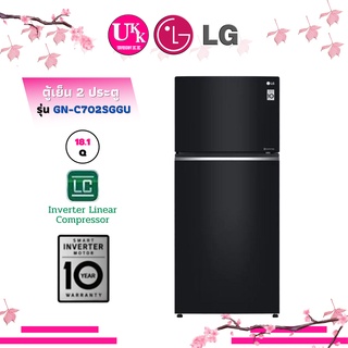LG ตู้เย็น 2 ประตู รุ่น GN-C702SGGU ขนาด 18.1 คิว ระบบ Inverter Linear Compressor GNC702SGGU GNC702 C702 702 #1