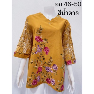 รีบสั่งจ้างานใหม่มีไม่เยอะ เสื้อสาวอวบอกใหญ่ 52" อก 46-52 นิ้ว ใส่ได้ผ้าลินินงานปัก