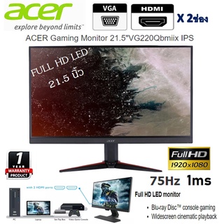 ACER Gaming Monitor 21.5นิ้ว รุ่น VG220Qbmiix IPS จอมอนิเตอร์เกมส์ 1ms 75Hz Full HD ประกันศูนย์ 1 ปี