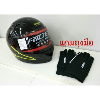 หมวกกันน็อค RIDER R1 NO 2.1 สีดำเงา ตัดเขียวสะท้อนแสง แถมถุงมือ