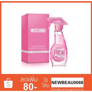 Moschino Fresh Couture Pink EDT 5 ml. แบบแต้ม (ของแท้100% กลิ่นชัด ไม่มีก็อปเกรดใดๆ)