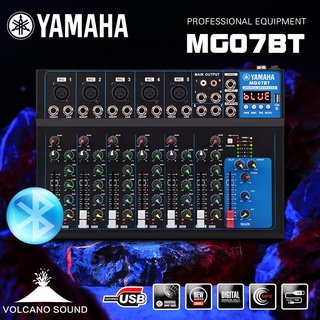 YAMAHA MG07BT มิกเซอร์มืออาชีพ 7 ช่อง  มิกเซอร์ ช่องสัญญาณ USB เครื่องขยายเสียง KTV เครื่องขยายเสียงสำหรับการแสดงบนเวที