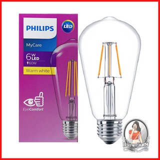 หลอดไฟ LED หลอดไฟ หลอด LED PHILIPS ST64 CLASSIC 4 วัตต์ WARMWHITE E27 
 ให้แสงโทนวอร์มไวท์สบายตา ให้ความรู้สึกอบอุ่น
 รู