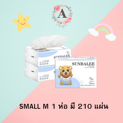 SMALL-K ทิชชู่ กระดาษทิชชู่ ทิชชู่พากพา ทิชชู่ป๊อบอัพ ทิชชู่ห่อเล็ก เหนียว ไม่ขาดง่าย เช็ดหน้า เช็ดทำความสะอาด