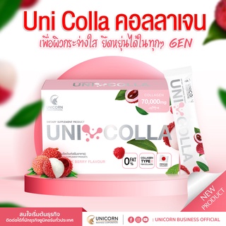 UNICOLLA อาหารเสริมผิวกระจ่างใสจากเรื่องจริงของทุก GEN