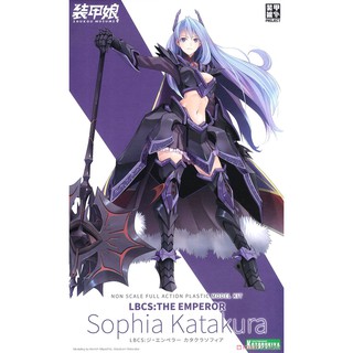 LBCS: The Emperor Sophia Katakura (Plastic model)