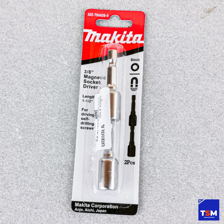 หัวบล็อคจับสกรู แม่เหล็ก Makita เบอร์8 ( 8มม.) บล็อคขันสกรูปลายสว่าน หัวบล็อค ลูกบล็อค หกเหลี่ยม ประ