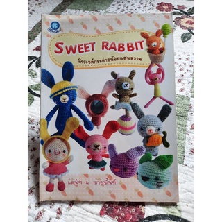 Sweet Rabbit ตุ๊ดตาถักกระต่ายน้อยน่ารัก