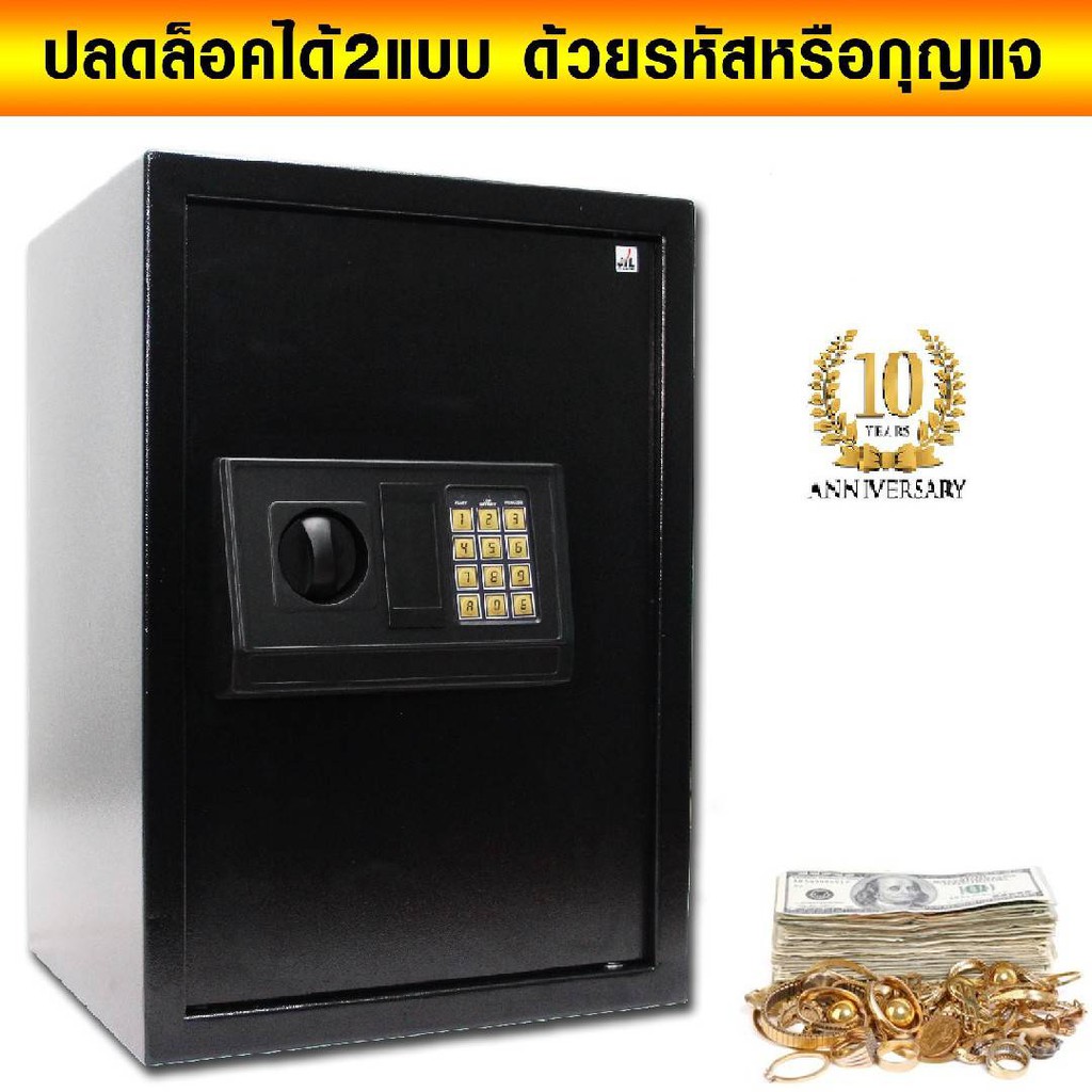 ตู้เซฟ ตู้เซฟนิรภัย รุ่นใหม่ ตู้เซฟอิเล็กทรอนิกส์ safety box safety deposit box (Size : 35 x 30 x 50 cm.)