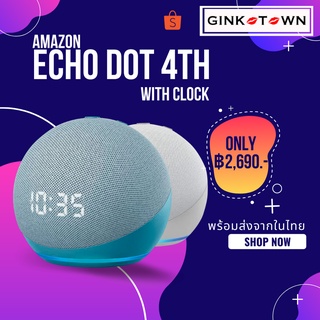 ใส่ CODE ลดเพิ่ม 500 Amazon echo dot Gen4 (With Clock)Alexa / Twilight Blue