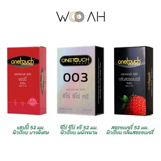 [กล่องใหญ่ 12 ชิ้น] Onetouch Family Pack ถุงยางอนามัย วันทัช แฟมมิลี่แพค ถุงยางวันทัช 52 มม.