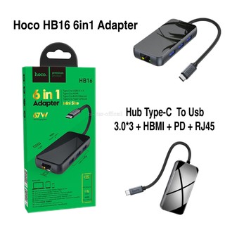 HB16 ตัวแปลงฮับใช้กับTYPE-C + 3USB  + HDMI+PD+RJ45