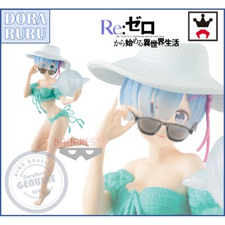 EXQ Banpresto Figure - Re:Zero Starting Life in Another World Vol 3 Rem Lot JP ฟิกเกอร์ เรม ของแท้ ญี่ปุ่น