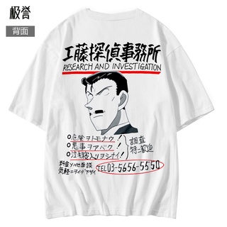 [COD]เสื้อยืดแขนสั้น Mori Kogoro ชาย Kudo นักสืบสำนักงานผ้าฝ้ายที่โด่งดังอย่างมากS-5XL