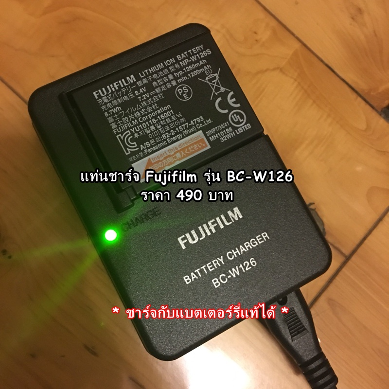 แบตและแท่นชาร์จ Fuji XM1 XA1 XA2 XA3 XA5 XA7 XA10 XA20 XT10 XT20 XT30 XT30II XT100 XT200 XT1 XT2 XT3 XT4 XE2 XE3 XE4
