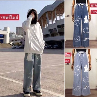 J&amp;R​ Jeans​ กางเกงยีนส์สม็อคเอวสกินลายการ์ตูน
