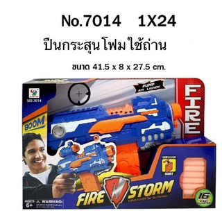 มีเสียงราคากล่องชุดละ240บาท