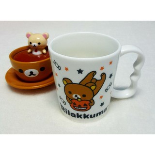 แก้วมัคเซรามิค Rilakkuma