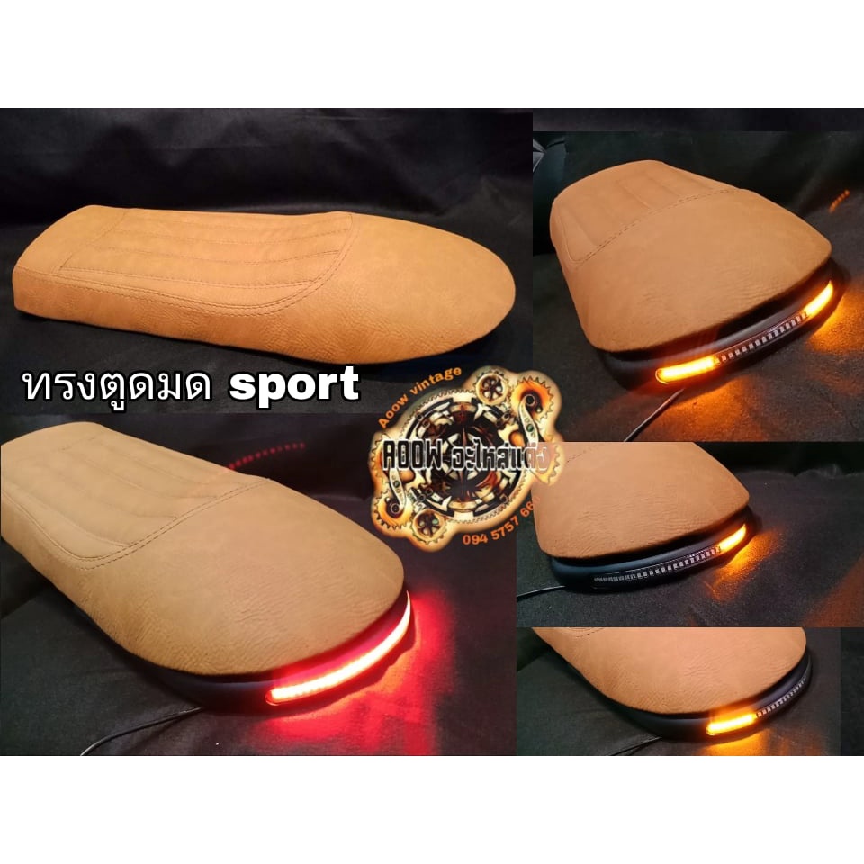 เบาะแต่ง+ท้ายยู+ไฟเส้นgpx legend stallions w175 ct150 sm makina ct250 jx cg gd gto royal enfield sr 