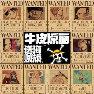 ผ้าแขวนผนัง。wallpaper ติดผนัง。 One Piece Wanted Order รางวัลสั่งซื้อกระดาษคราฟท์ Retro อะนิเมะโปสเตอร์สติ๊กเกอร์ติดผนัง