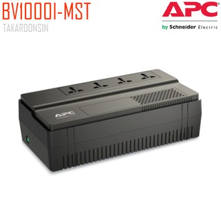 เครื่องสำรองไฟ APC BV1000I-MST 1000VA