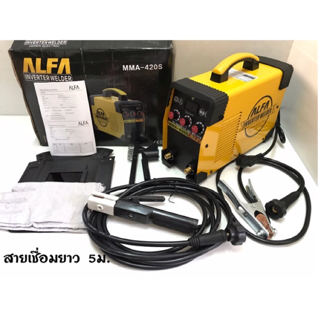 ตู้เชื่อม ALFA 420s